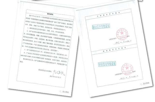 博天堂·918-官方网站|真人游戏品牌
