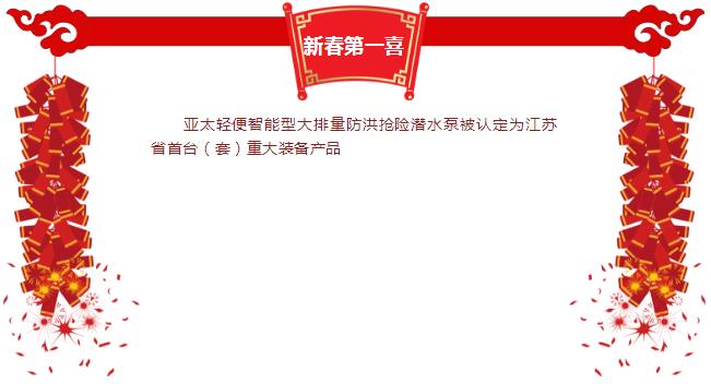 博天堂·918-官方网站|真人游戏品牌