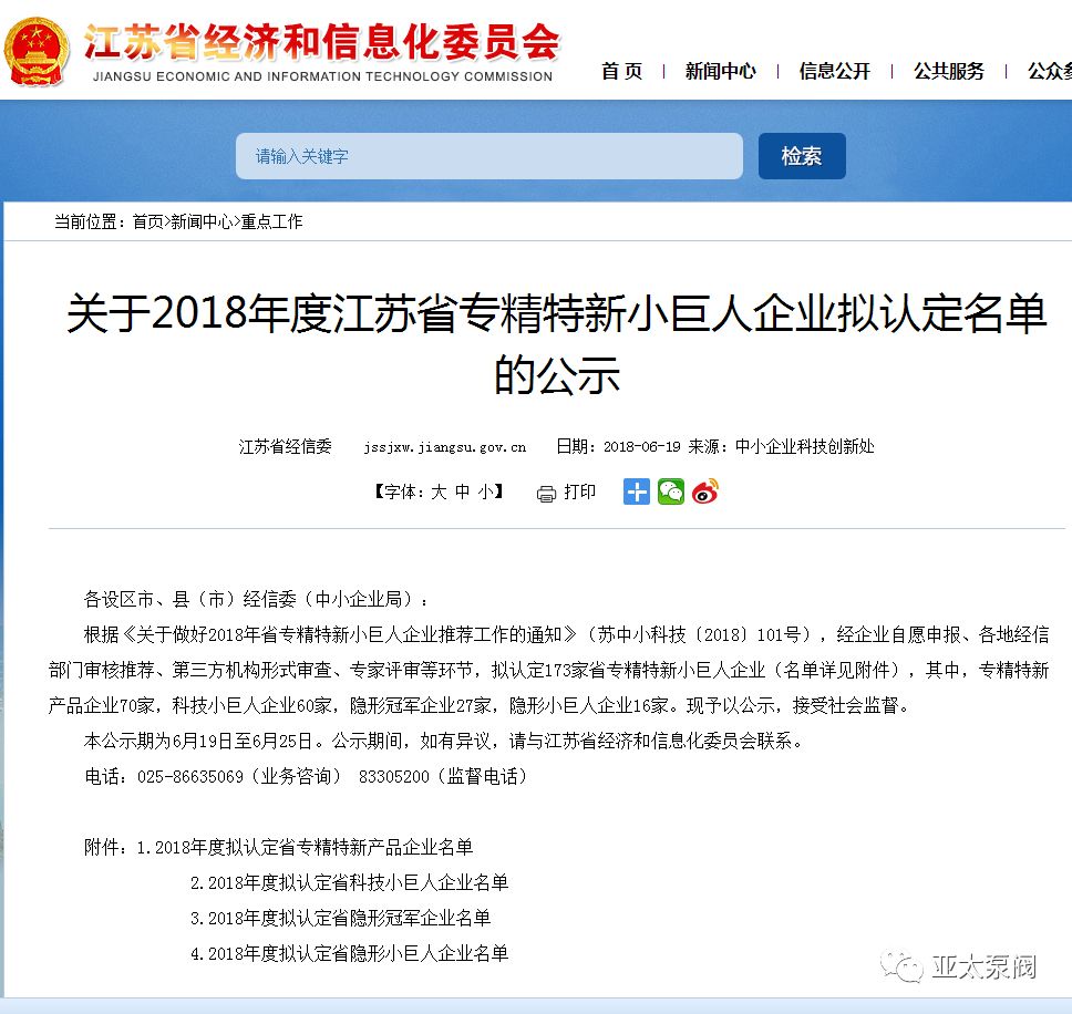 博天堂·918-官方网站|真人游戏品牌