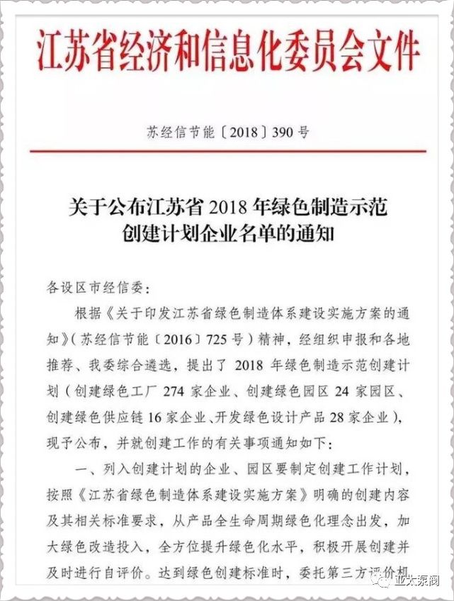 博天堂·918-官方网站|真人游戏品牌