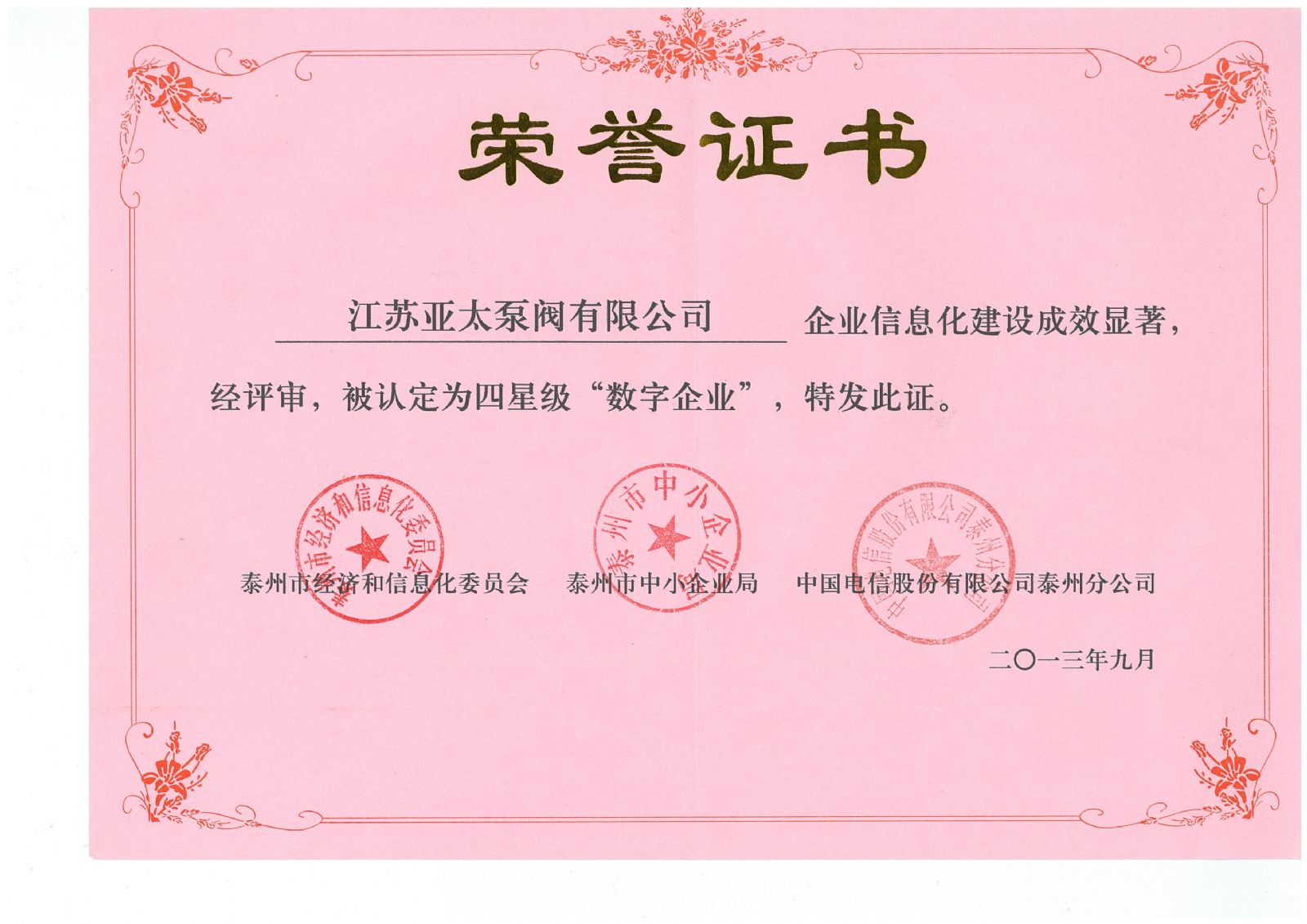 博天堂·918-官方网站|真人游戏品牌