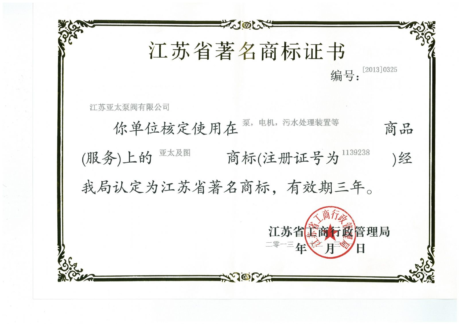 博天堂·918-官方网站|真人游戏品牌