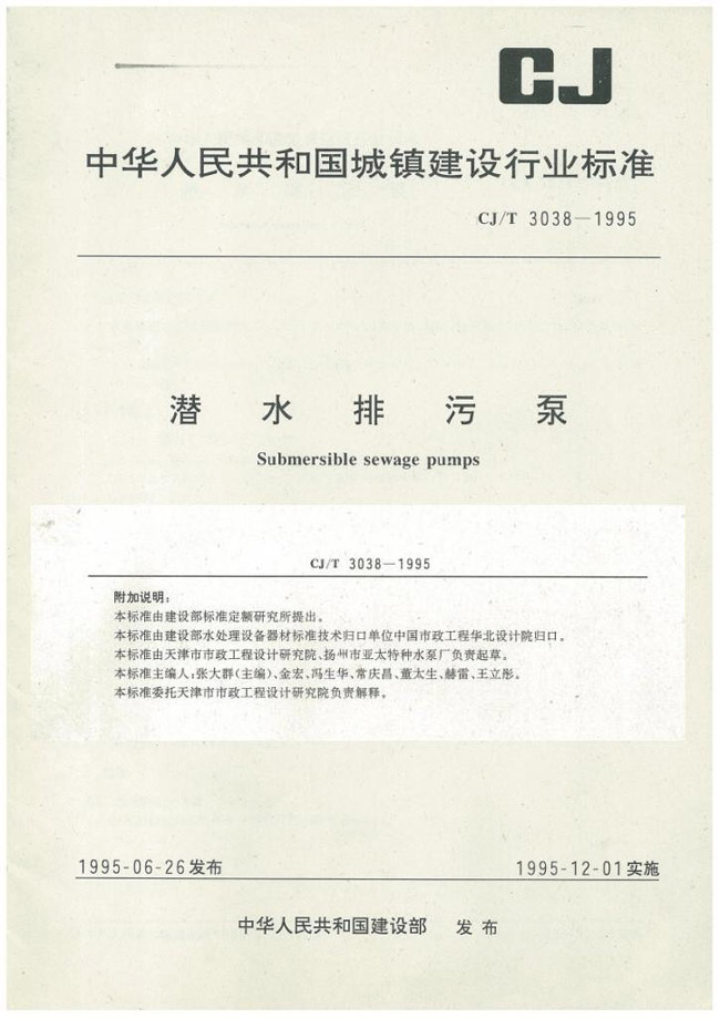 博天堂·918-官方网站|真人游戏品牌