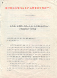 博天堂·918-官方网站|真人游戏品牌