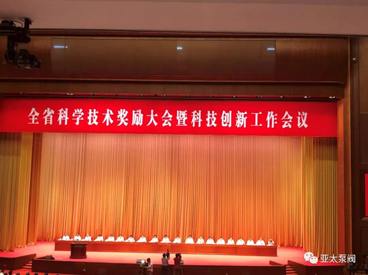 博天堂·918-官方网站|真人游戏品牌