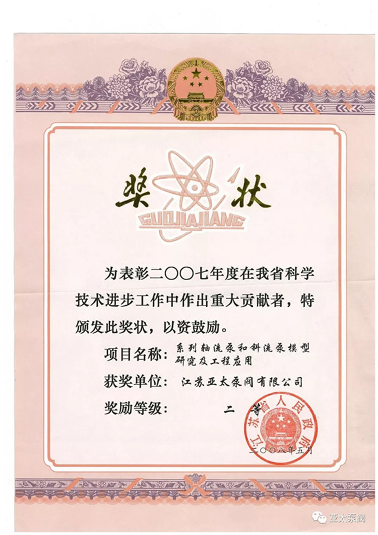 博天堂·918-官方网站|真人游戏品牌