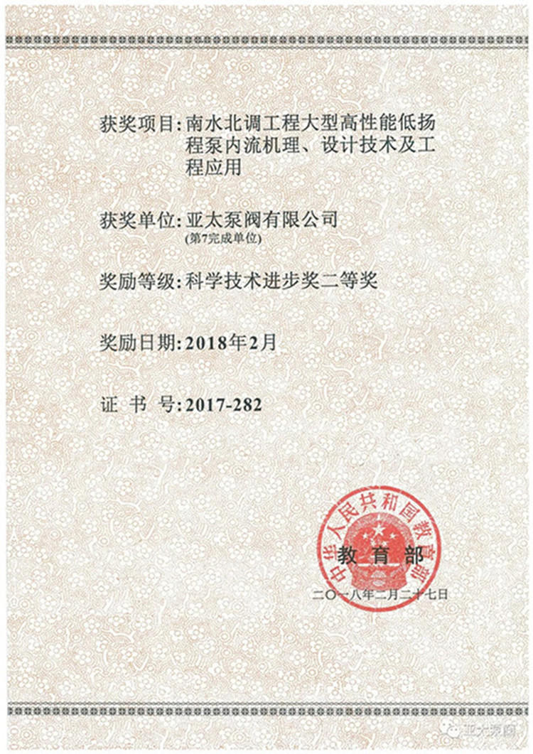 博天堂·918-官方网站|真人游戏品牌